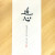 도심