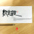 수식관(호흡새김)