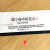 월불총명월쾌활