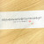足不足詩 (족부족시)