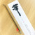 華(화)