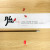 胎(태)