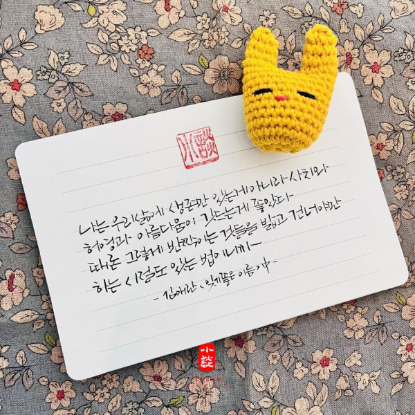때론 그렇게
