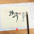 恬淡(염담)