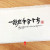 一微塵中含十方