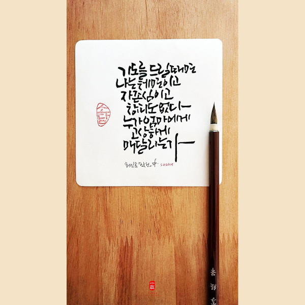 체면이고 자존심이고 창피도 없다