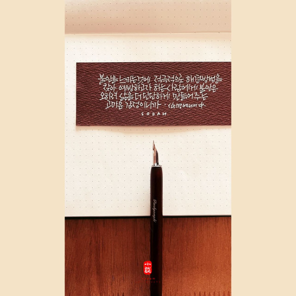 불안