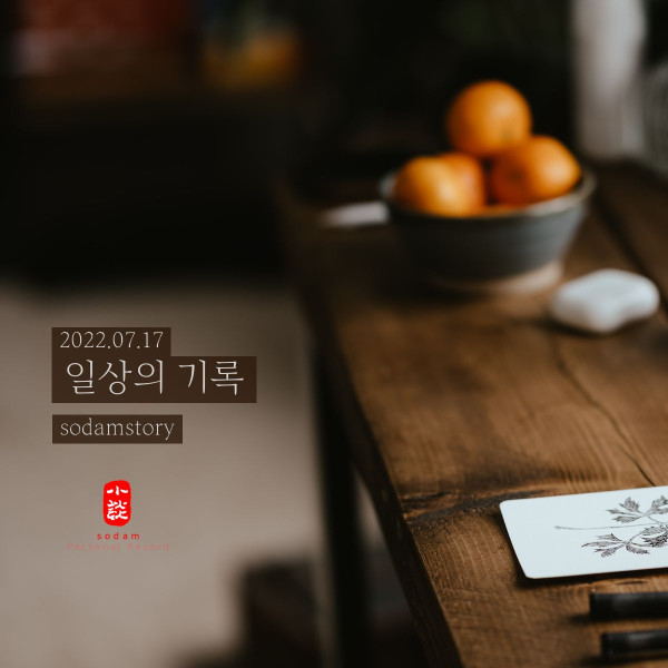 가끔 눈을 돌려야 할 필요도