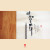 찔레꽃머리