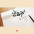 살푸슴