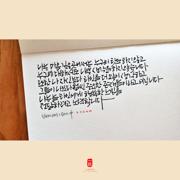 나보다 훨씬 중요한 존재들