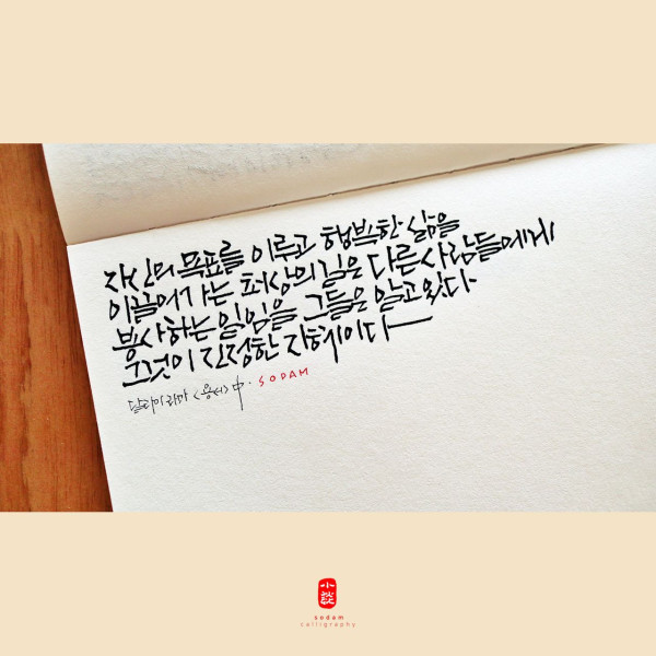 지혜