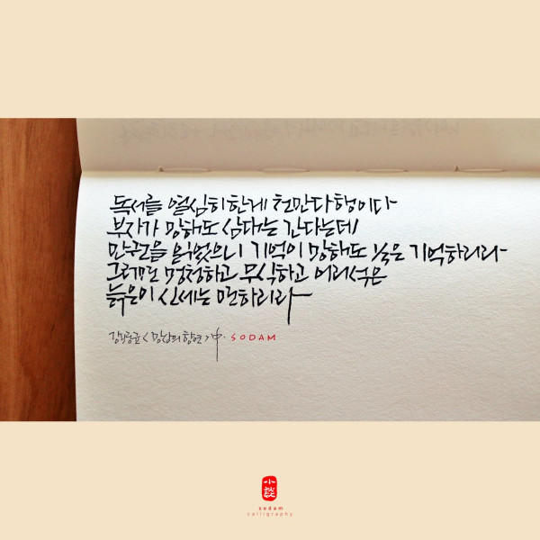 천만다행이다