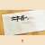 文字香(문자향)