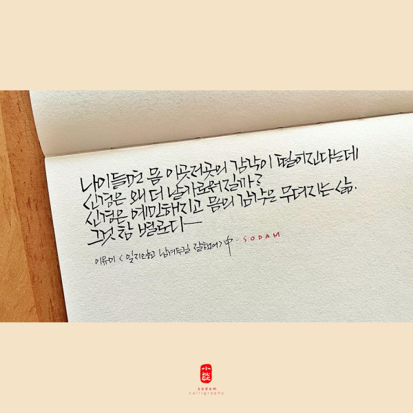 그것 참 별로다
