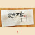 哀而不悲(애이불비)