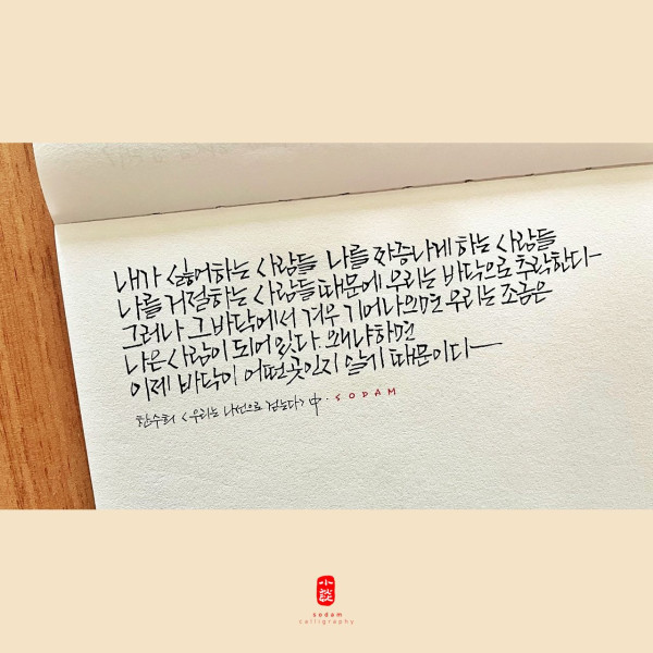 조금은 나은 사람
