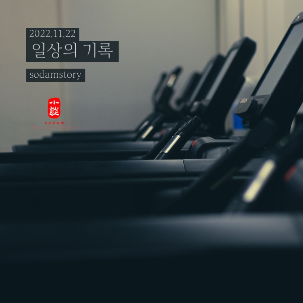 정리되는 것들이 있습니다