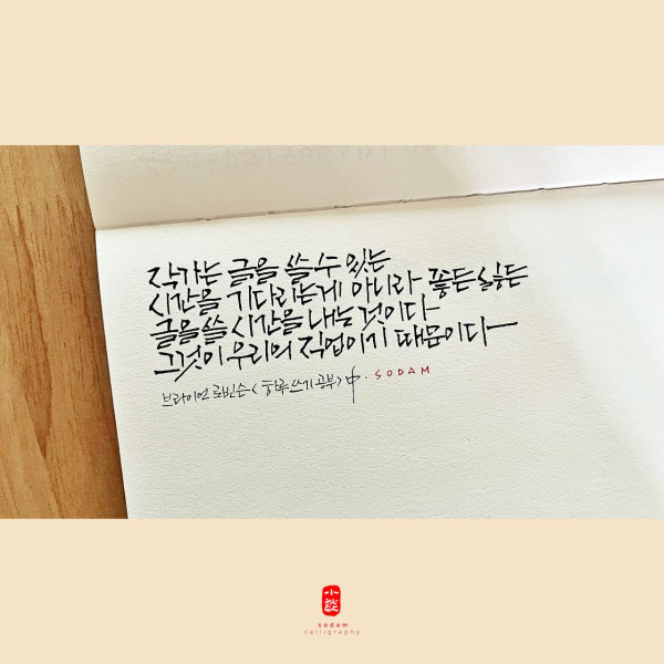 시간을 내는 것
