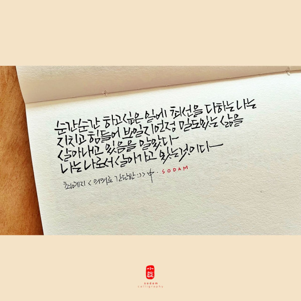 밀도 있는 삶