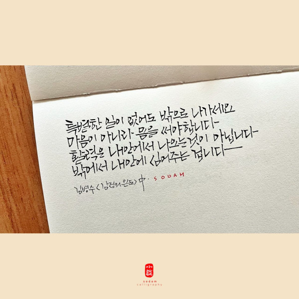 밖에 나가세요