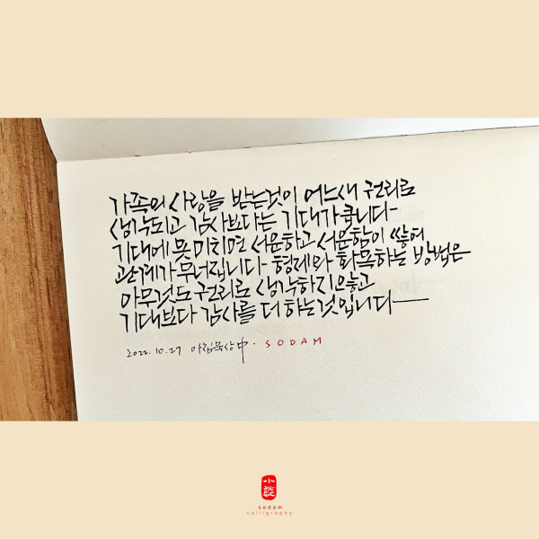 기대보다 감사