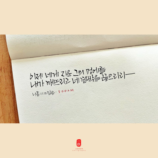 결박을 끊으리라