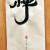 禪(선)