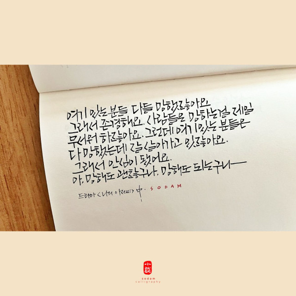 그래서 안심이 됐어요
