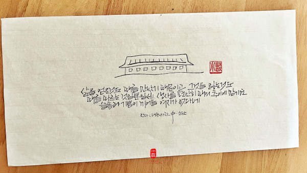 때를 따르는 것일 뿐