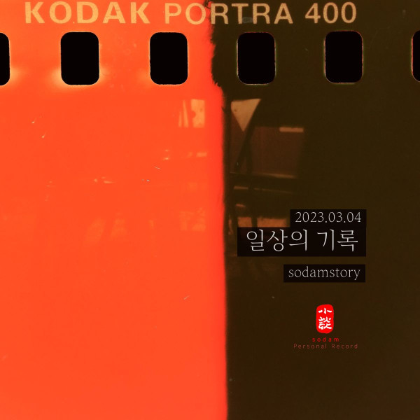 또 다른 길이 열리겠지요