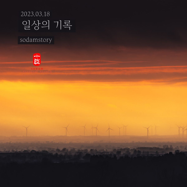 불안을 이기는 것은 항상 믿음이니까요