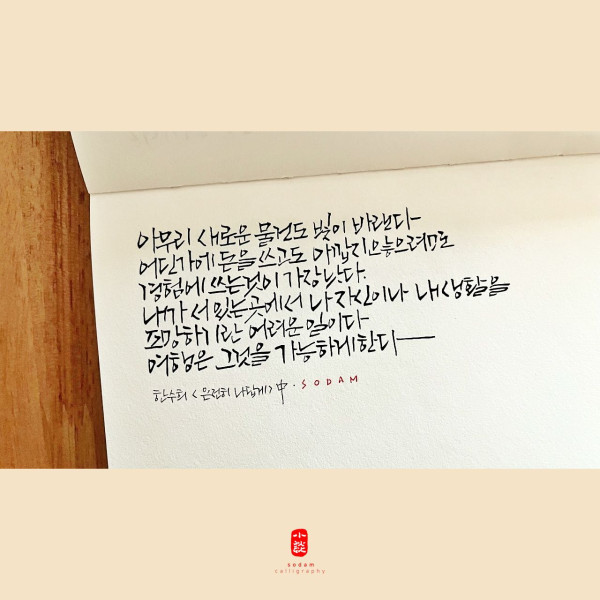 여행은 그것을 가능하게 한다