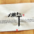 예수