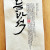 바늘방석