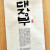 대장부