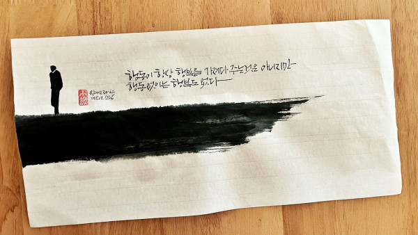 행동 없이는 행복도 없다