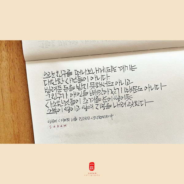 사소한 것들이 쌓여