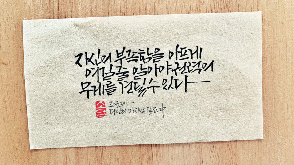 권력의 무게
