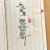和光同塵(화광동진)