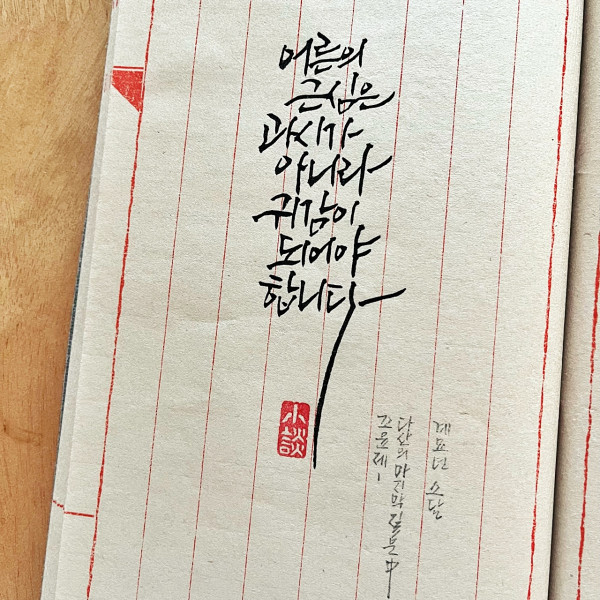 어른의 근심은