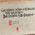 나는 언제나 이국의 어느 도시에