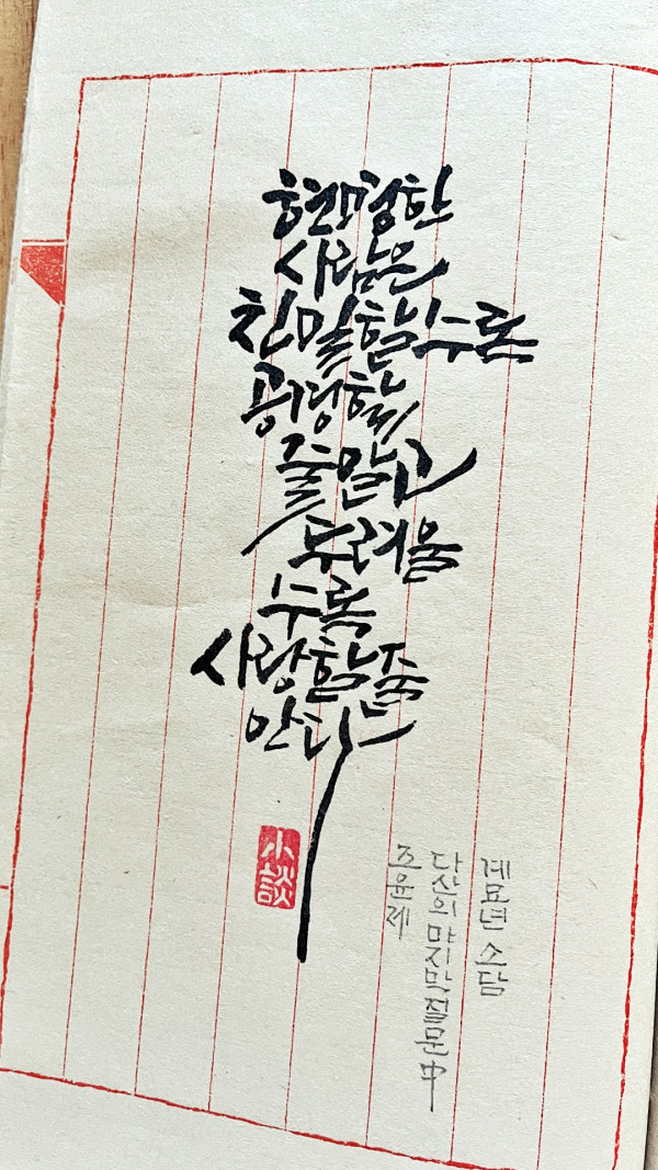 친밀할수록