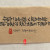 항상 최초의 경험