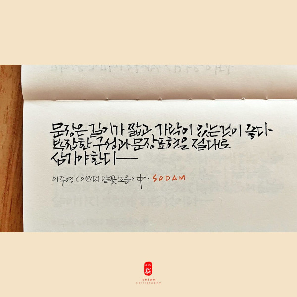 문장은 길이가 짧고