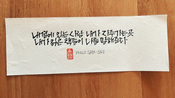 나를 말해준다