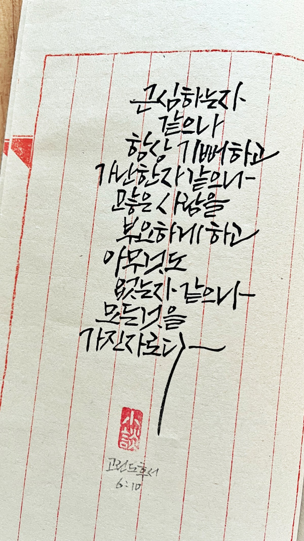 모든 것을 가진 자로다