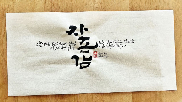 자존감