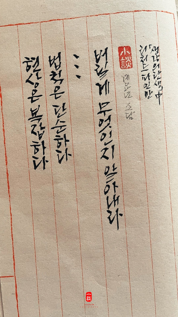 버릴게 무엇인지 알아내라