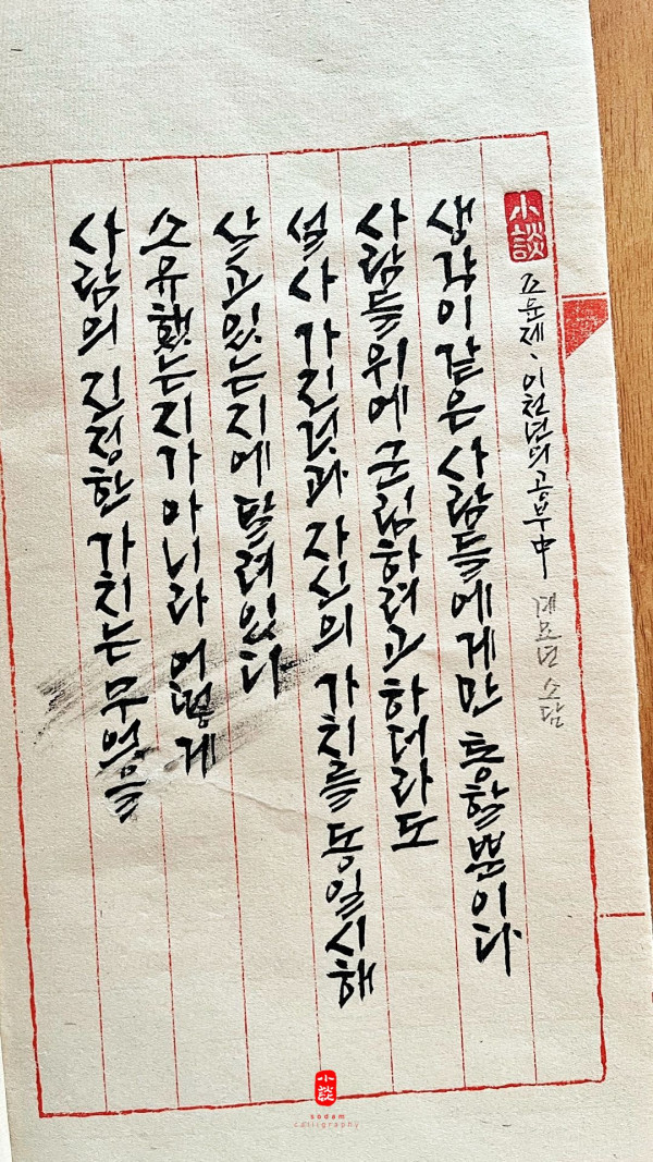 어떻게 살고 있는가